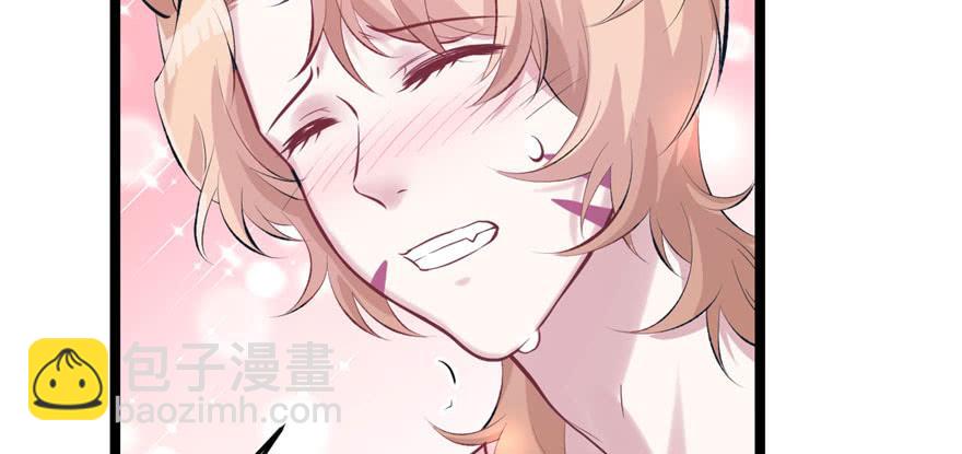 《悠哉兽世种种田，生生崽》第114话 第47页