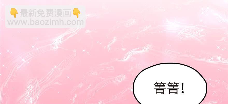 《悠哉兽世种种田，生生崽》第114话 第49页