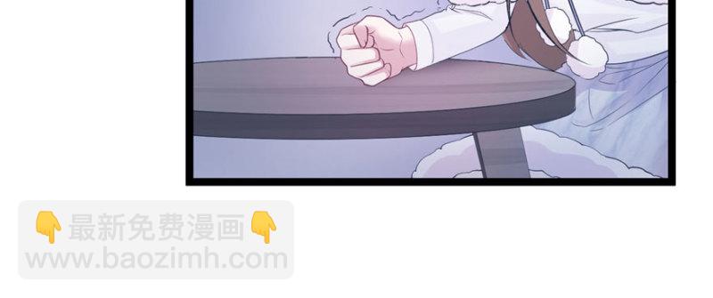 《悠哉兽世种种田，生生崽》第115话 第10页