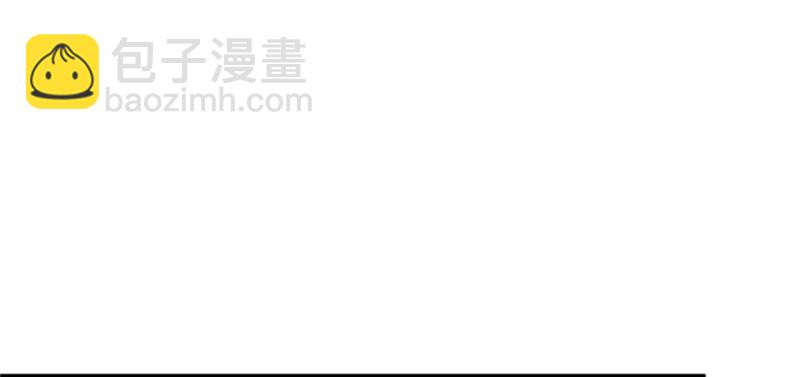 《悠哉兽世种种田，生生崽》第115话 第11页
