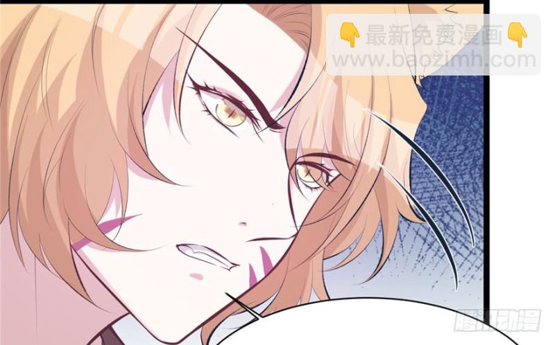 《悠哉兽世种种田，生生崽》第115话 第12页