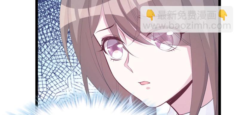 《悠哉兽世种种田，生生崽》第115话 第29页