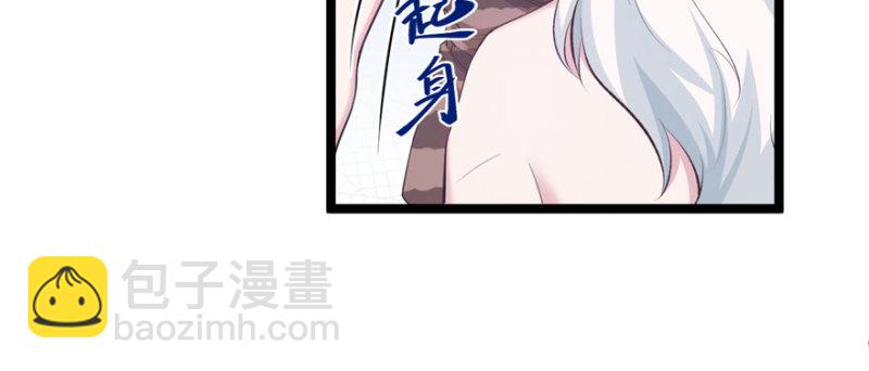 《悠哉兽世种种田，生生崽》第115话 第41页