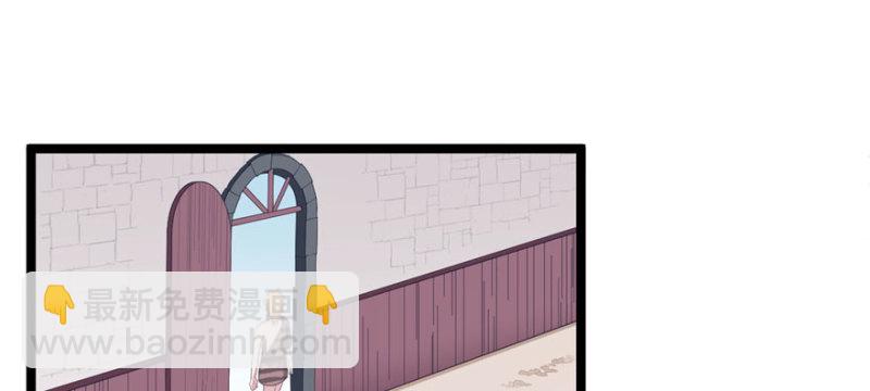 《悠哉兽世种种田，生生崽》第115话 第42页