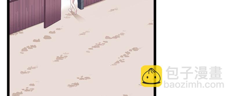 《悠哉兽世种种田，生生崽》第115话 第43页