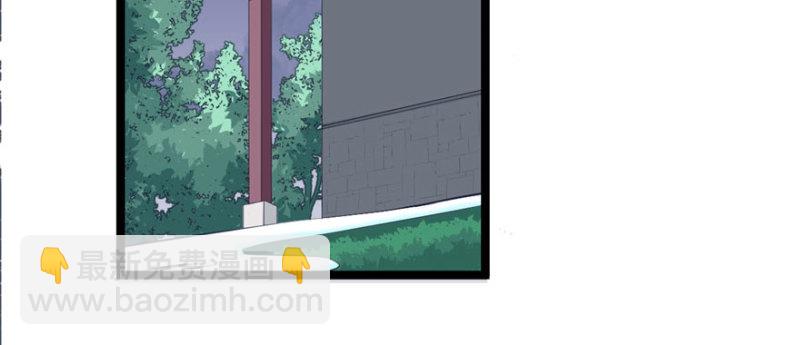 《悠哉兽世种种田，生生崽》第115话 第48页