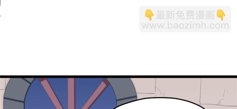 《悠哉兽世种种田，生生崽》第115话 第49页