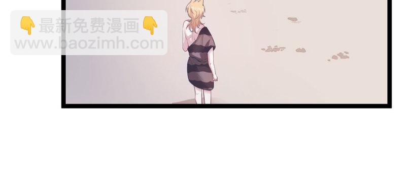 《悠哉兽世种种田，生生崽》第115话 第4页