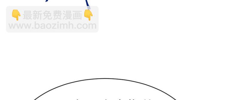 《悠哉兽世种种田，生生崽》第115话 第7页