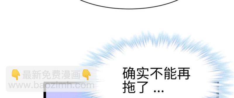《悠哉兽世种种田，生生崽》第113话 第12页
