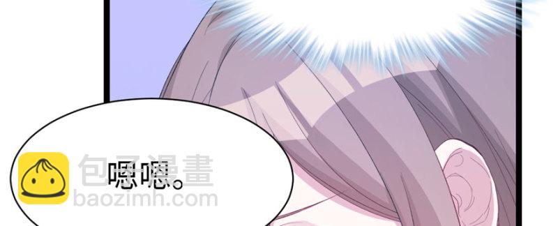 《悠哉兽世种种田，生生崽》第113话 第13页