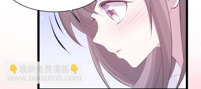 《悠哉兽世种种田，生生崽》第113话 第14页