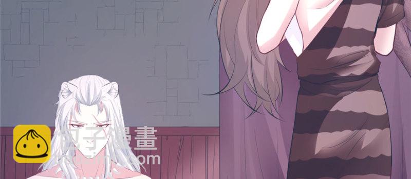 《悠哉兽世种种田，生生崽》第113话 第28页