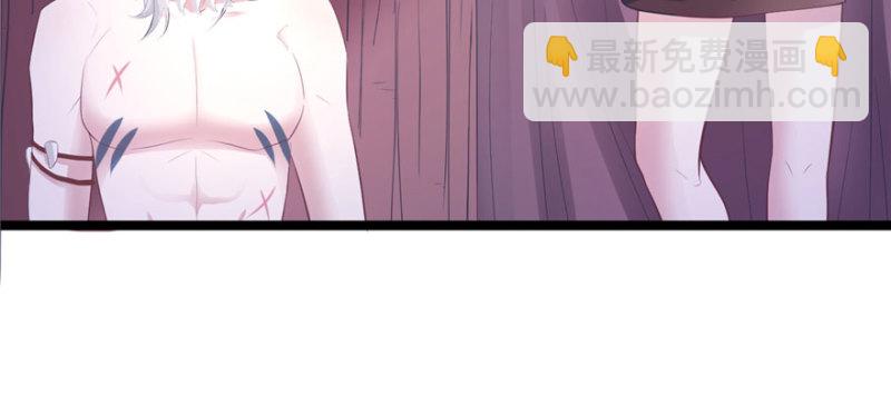 《悠哉兽世种种田，生生崽》第113话 第29页