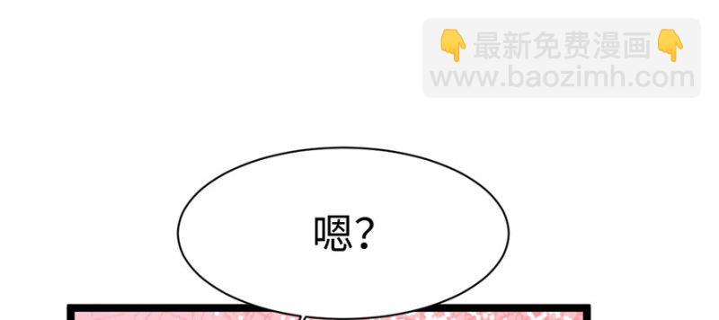 《悠哉兽世种种田，生生崽》第113话 第30页