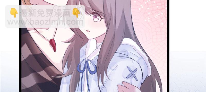 《悠哉兽世种种田，生生崽》第113话 第32页