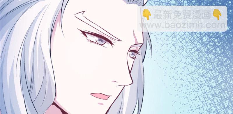 《悠哉兽世种种田，生生崽》第113话 第39页