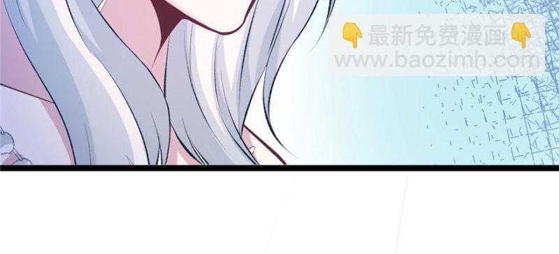 《悠哉兽世种种田，生生崽》第113话 第40页
