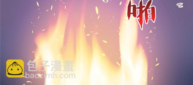 《悠哉兽世种种田，生生崽》第113话 第42页