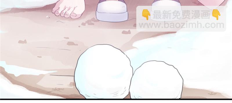 《悠哉兽世种种田，生生崽》第118话 第14页