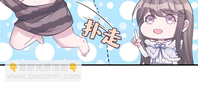《悠哉兽世种种田，生生崽》第118话 第29页