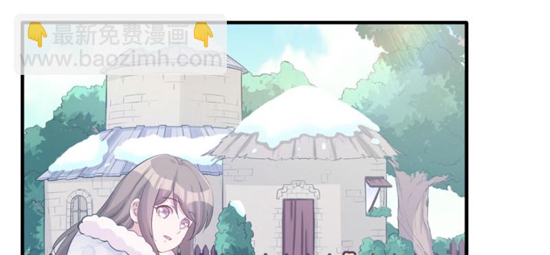 《悠哉兽世种种田，生生崽》第118话 第31页