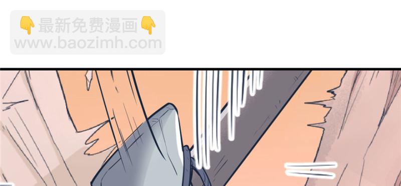 《悠哉兽世种种田，生生崽》第118话 第33页