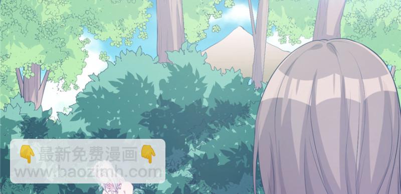 《悠哉兽世种种田，生生崽》第118话 第37页
