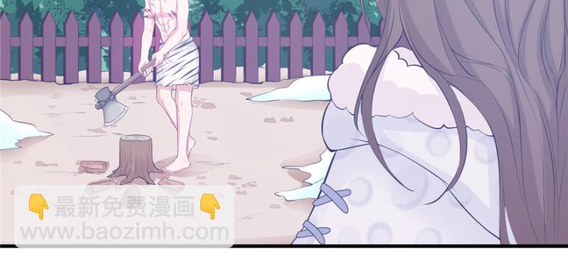 《悠哉兽世种种田，生生崽》第118话 第38页