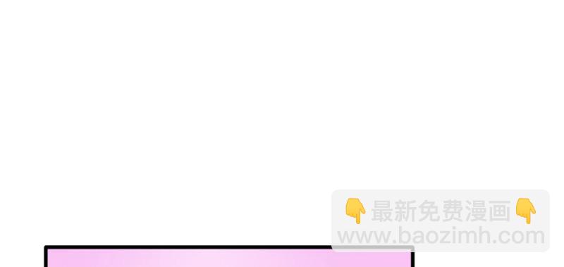 《悠哉兽世种种田，生生崽》第118话 第39页