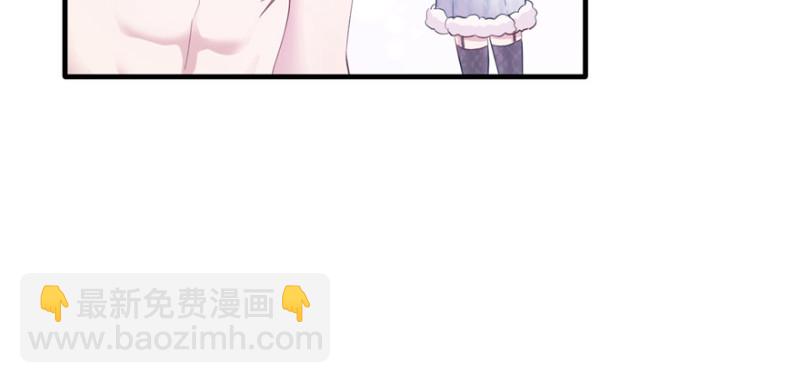《悠哉兽世种种田，生生崽》第118话 第42页