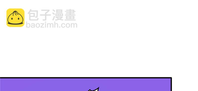 《悠哉兽世种种田，生生崽》第118话 第44页