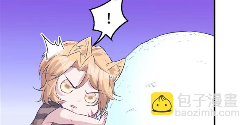《悠哉兽世种种田，生生崽》第118话 第45页