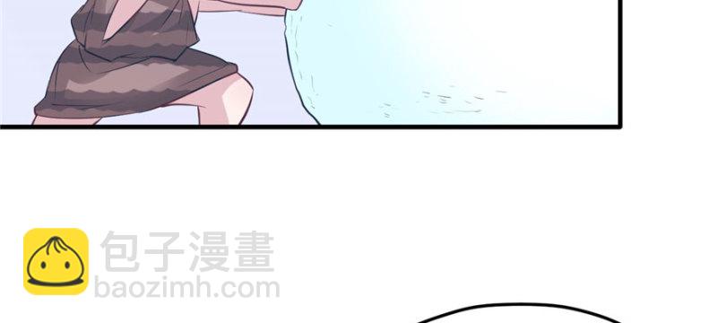 《悠哉兽世种种田，生生崽》第118话 第46页