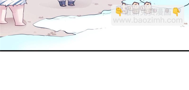 《悠哉兽世种种田，生生崽》第118话 第49页