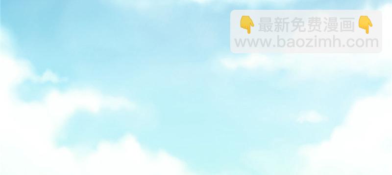 《悠哉兽世种种田，生生崽》第118话 第5页