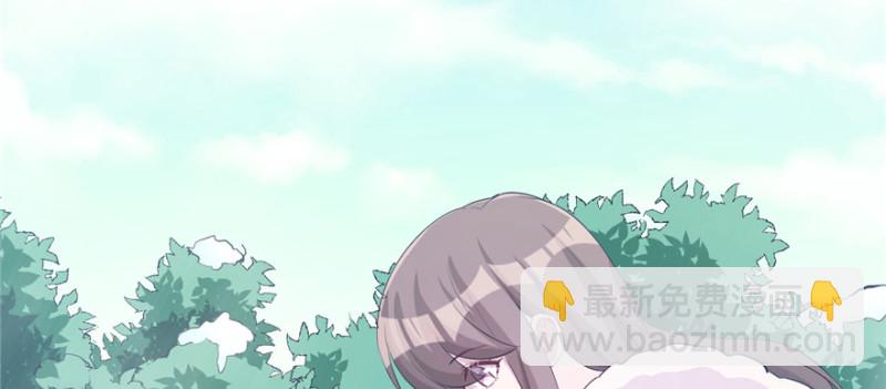 《悠哉兽世种种田，生生崽》第118话 第6页