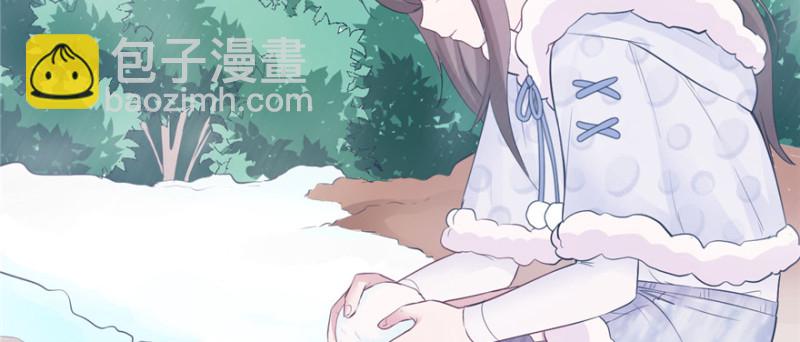 《悠哉兽世种种田，生生崽》第118话 第7页