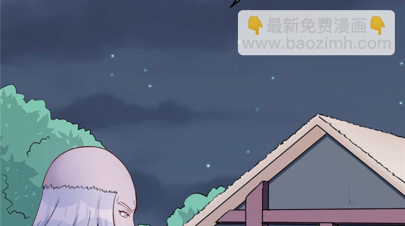 《悠哉兽世种种田，生生崽》第120话 第21页