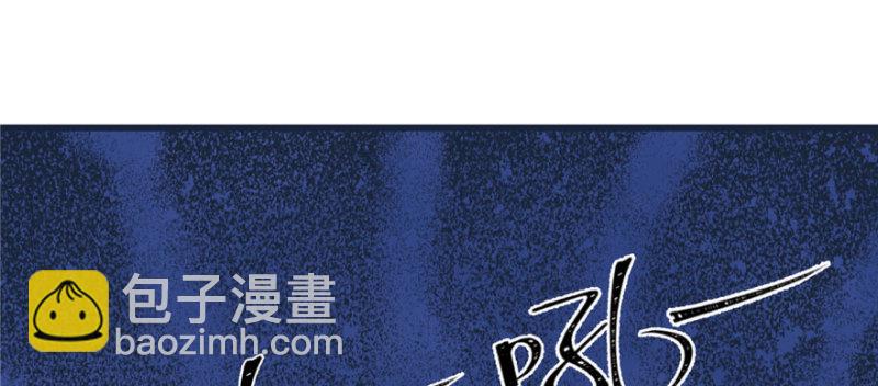 《悠哉兽世种种田，生生崽》第120话 第2页