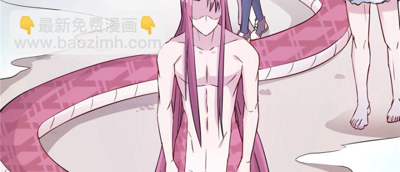 《悠哉兽世种种田，生生崽》第120话 第39页
