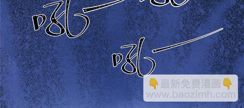 《悠哉兽世种种田，生生崽》第120话 第3页