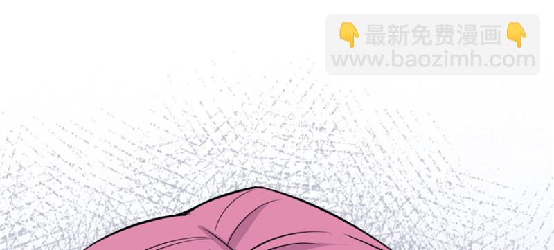 《悠哉兽世种种田，生生崽》第119话 第21页
