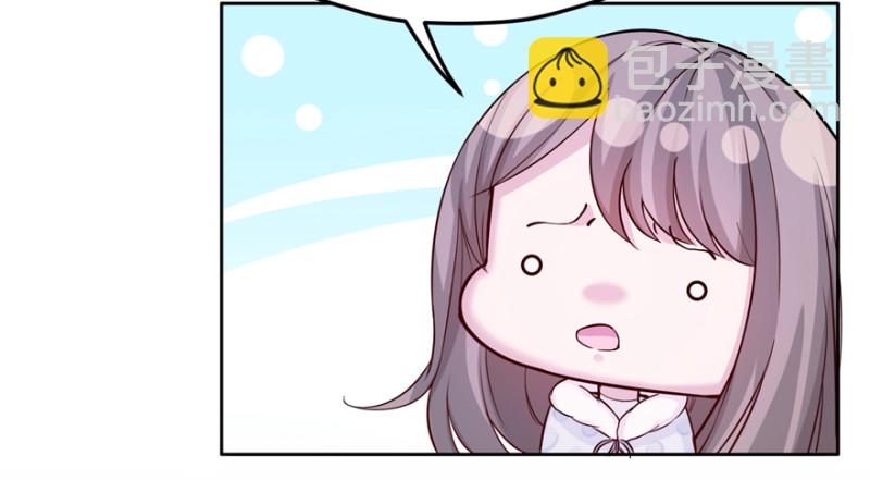 《悠哉兽世种种田，生生崽》第119话 第27页