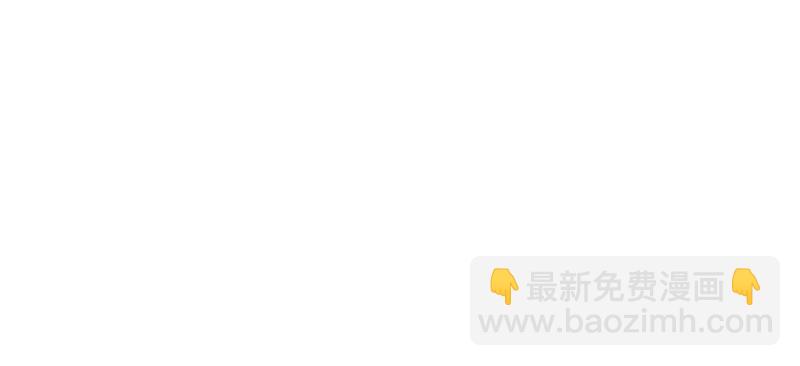 《悠哉兽世种种田，生生崽》第119话 第2页