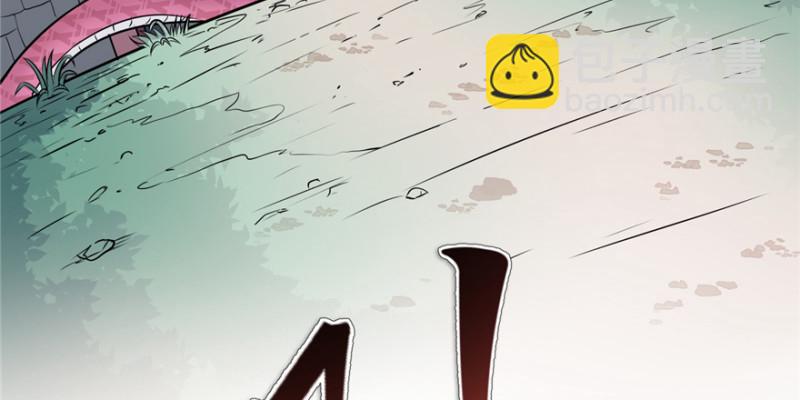 《悠哉兽世种种田，生生崽》第119话 第34页