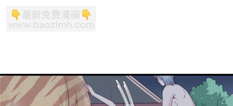 《悠哉兽世种种田，生生崽》第119话 第41页
