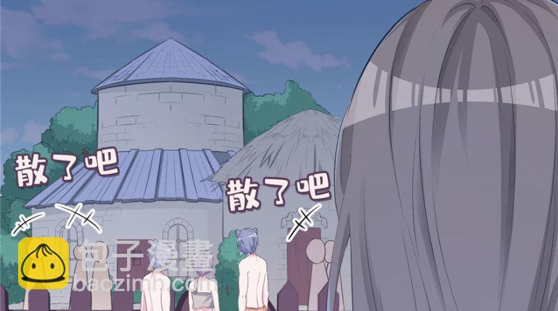 《悠哉兽世种种田，生生崽》第117话 第10页