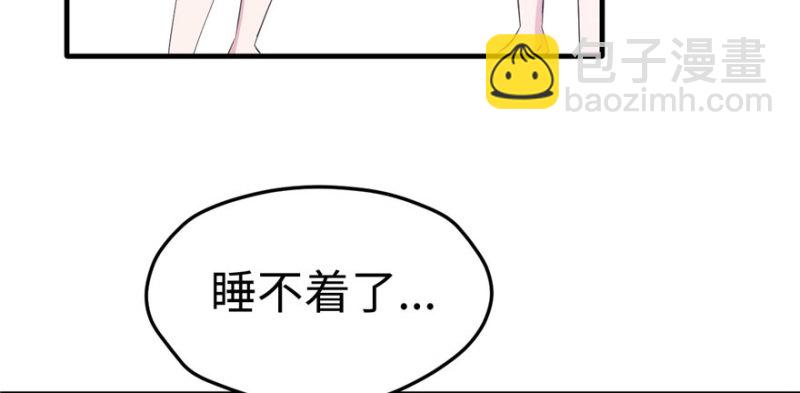 《悠哉兽世种种田，生生崽》第117话 第19页