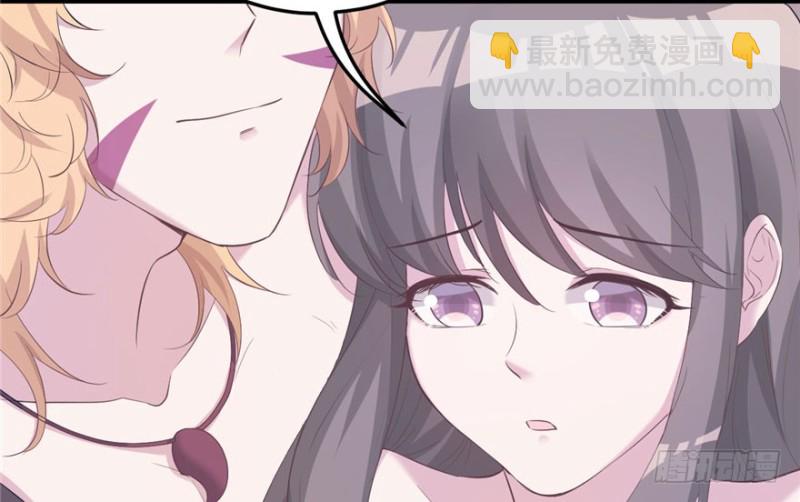 《悠哉兽世种种田，生生崽》第117话 第20页